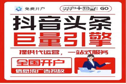 充值返点在电商平台中的运营策略分析